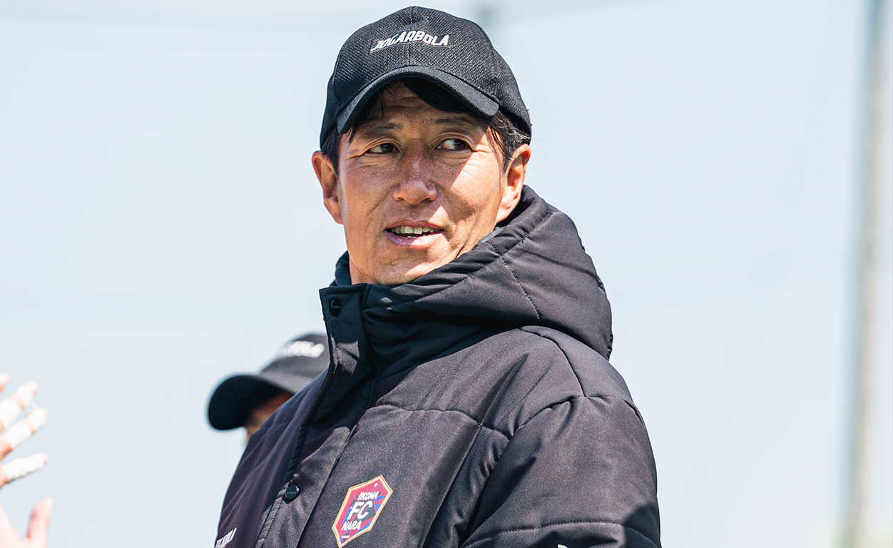 掲げるのは“負け方にこだわるチーム”。「何点差でも最後までアグレッシブに前へ」髙木和道監督