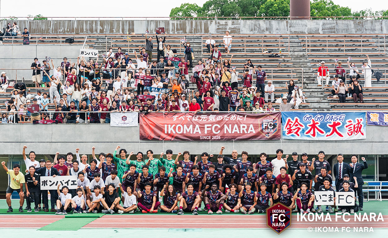 IKOMA FC 奈良、クラブ初のリーグ戦は4位で終了。優勝チームFC BASARA HYOGOに0-1で食い下がり、見せた成長の足跡