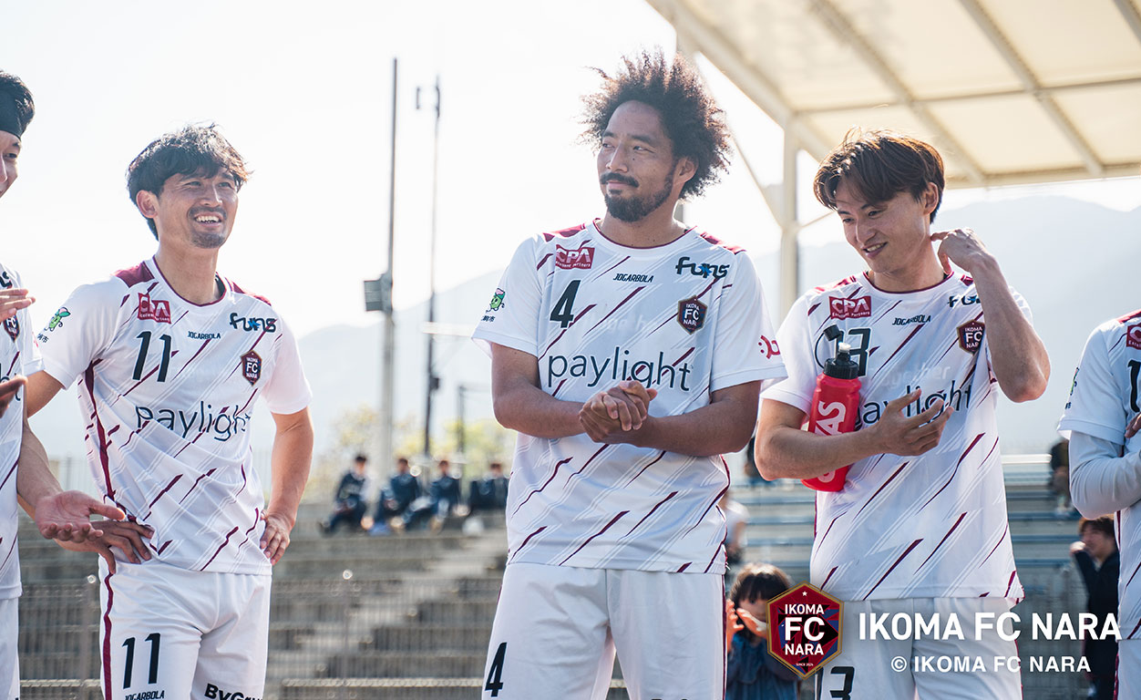 「みんなの気持ちが乗り移ったゴール。奈良で一番勢いのあるチームに」伊勢渉コメント