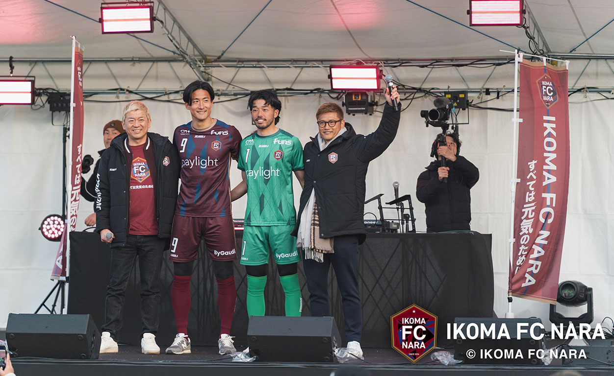 このクラブの歴史が“反省”から始まったことを誇りに思う。IKOMA FC 奈良、日本サッカー界最大規模1500機ドローンショーと、21:44まで取り残されたファンの笑顔