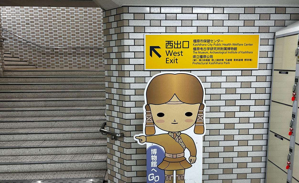 【関西リーグに行こうよ！】鞄工房山本アスレチックフィールド橿原（奈良県） 行き方・アクセス編