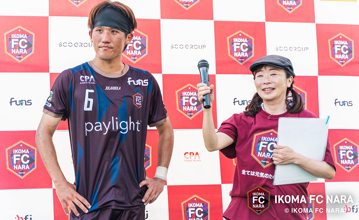 「練習してきた形で掴んだ初ゴール。ストロングポイントを消す守備の意識が無失点勝利につながった」渡邊創太 コメント