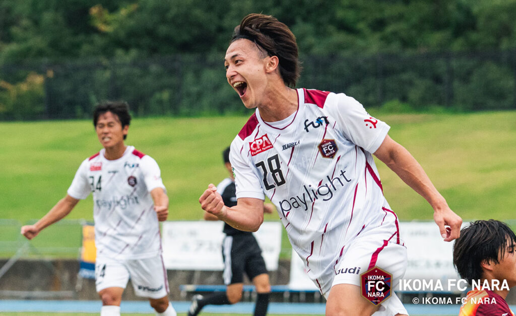田井光の同点弾と油野匠栄の今季初ゴールで逆転勝利！IKOMA FC 奈良がカップ戦2連勝で全社へ弾み