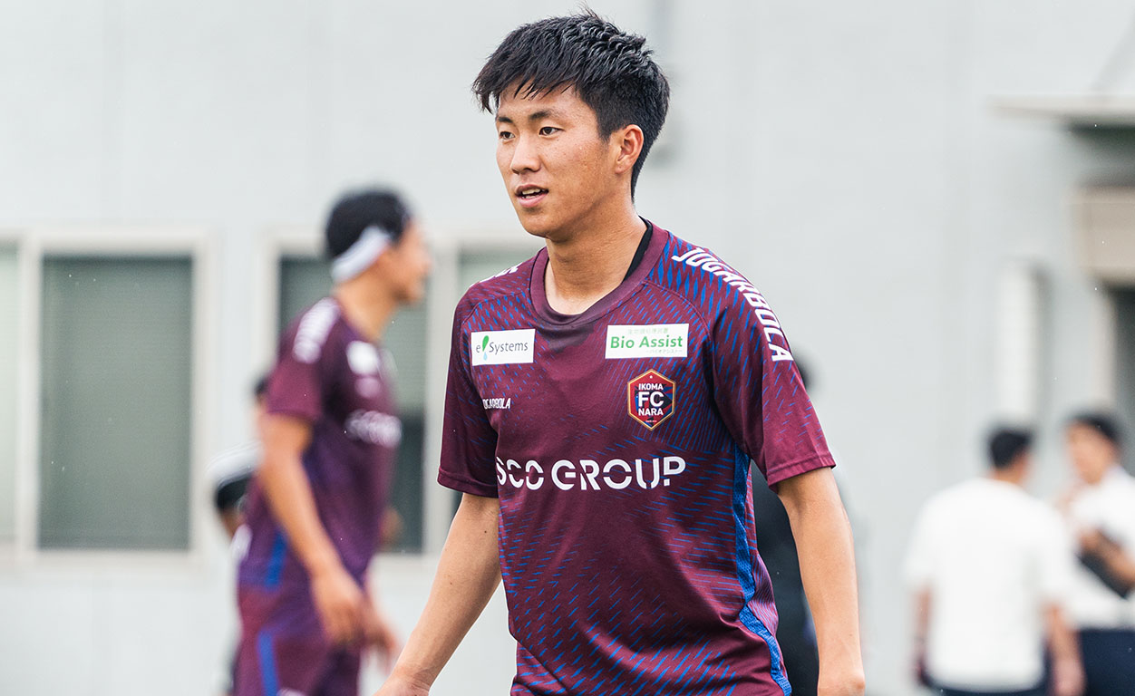歴史を創る初代10番。挑戦心でIKOMA FC 奈良を選んだルーキー／鎌田翔大